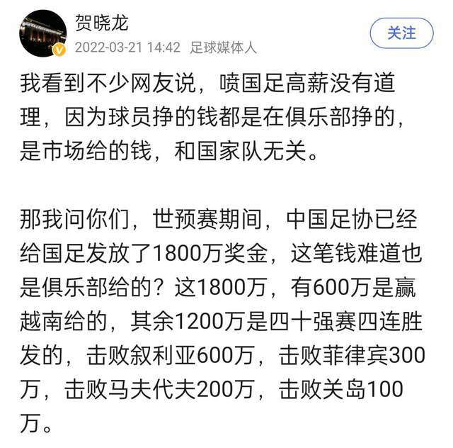 每日体育报的消息，德科随行人员澄清德科与哈维&德容之间并没有关系不佳。